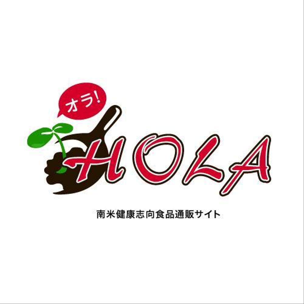 mdl_HOLA2.jpg