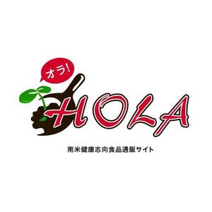 SunnyDay (horshoez)さんの「HOLA！ オラ！」サイトのロゴ作成への提案