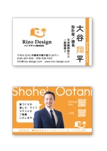 maru_design (nilce16)さんの建売・注文住宅　「Rizo Design」の名刺への提案