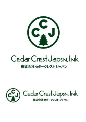 kikujiro (kiku211)さんの「株式会社セダークレスト・ジャパン（Cedar Crest Japan, Inc.）」のロゴ作成への提案