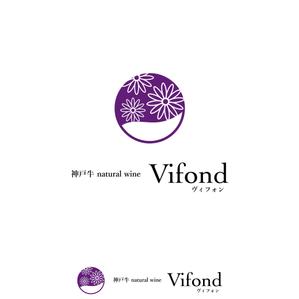 Kate0914 (kate0914)さんのダイニングバー　「Vifond」のロゴへの提案