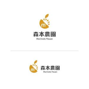 delftさんのみかん類を取り扱っている森本農園のロゴへの提案
