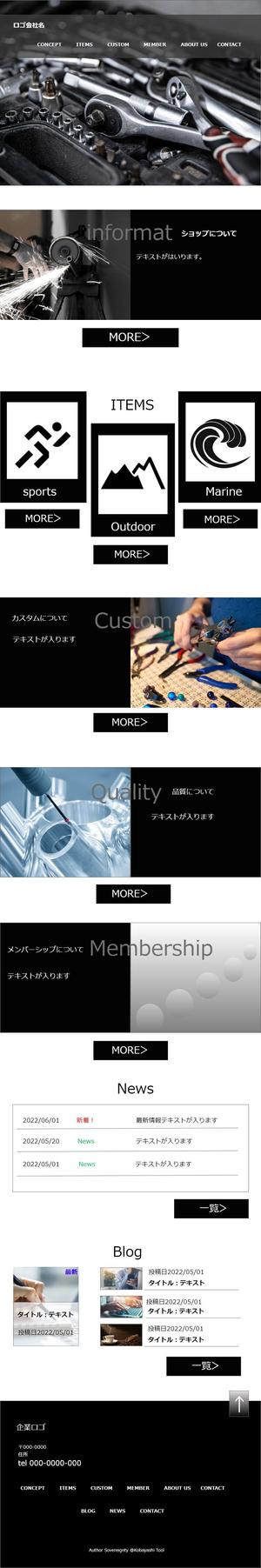 yamamotoan (yamamotoan)さんの工具等を販売するECサイトのウェブデザイン（コーディングなし）への提案