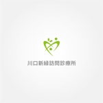 tanaka10 (tanaka10)さんの訪問診療所「川口新緑訪問診療所」のロゴへの提案