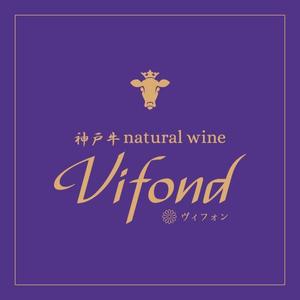 BL@CK BOX (bbox)さんのダイニングバー　「Vifond」のロゴへの提案