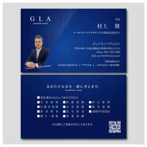 PlusOne (plusHD)さんの独立開業の名刺作成依頼への提案