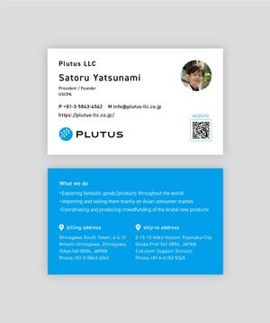 POCKE (taro_suzu)さんの輸入貿易会社「Plutus LLC」の名刺デザインへの提案