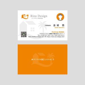 TYPOGRAPHIA (Typograph)さんの建売・注文住宅　「Rizo Design」の名刺への提案