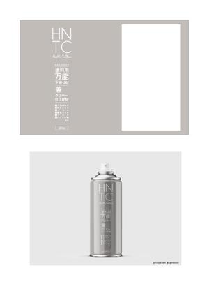 a-chi (aachitect)さんのスプレー缶のデザインへの提案