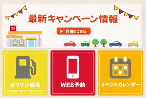 hi_design ()さんのサービスステーション公式LINEのメニュー画面デザイン（リッチメニュー）への提案