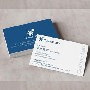 Pen'sK (pekk)さんの抗ウイルス食品開発「Cuisene Lab」（株式会社クジーンラボ）のロゴ・名刺作成への提案