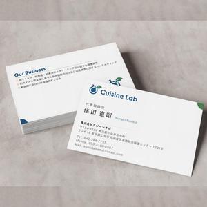 Pen'sK (pekk)さんの抗ウイルス食品開発「Cuisene Lab」（株式会社クジーンラボ）のロゴ・名刺作成への提案