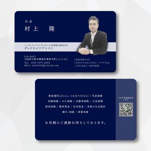 mimio ()さんの独立開業の名刺作成依頼への提案