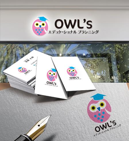 水野瑞月 (mizuki0801)さんの英会話指導と学習コンサルティング　「Ｏｗｌ’ｓ　トータルエデュケーション」のロゴマークへの提案