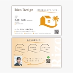 HOSHI (hoshi-1)さんの建売・注文住宅　「Rizo Design」の名刺への提案