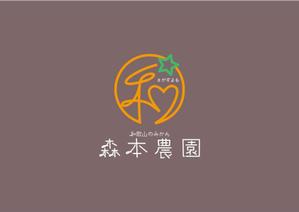luckykent (luckykent)さんのみかん類を取り扱っている森本農園のロゴへの提案