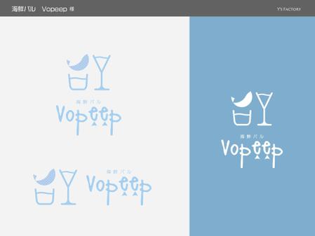 Y's Factory (ys_factory)さんの海鮮バル　[Vopeep]　の　ロゴへの提案