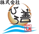 J&C (jandc_takano)さんの「株式会社ひろ善」のロゴ作成への提案