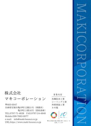 HIDARI-さんの長形３号封筒のデザインのお願いへの提案