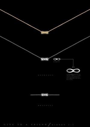 C DESIGN (conifer)さんの【女性限定】友人へ送るプレゼント用アクセサリーのデザインへの提案