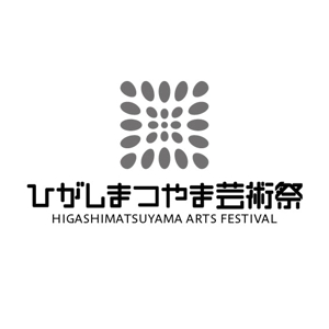 gaikuma (gaikuma)さんの「ひがしまつやま芸術祭」のロゴ作成への提案