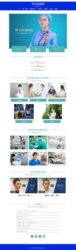 マツ Web制作 (houshasem0927)さんの【写真素材有！】地域密着の内科のTOPデザイン制作への提案