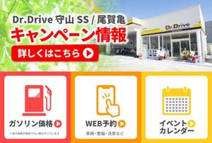 kano (kano_design)さんのサービスステーション公式LINEのメニュー画面デザイン（リッチメニュー）への提案