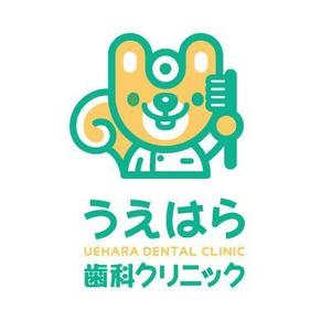 D-Cafe　 (D-Cafe)さんの「うえはら歯科クリニック」のロゴ作成への提案