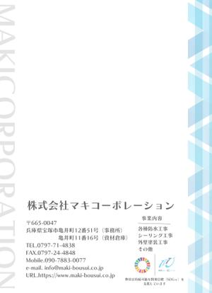 HIDARI-さんの長形３号封筒のデザインのお願いへの提案