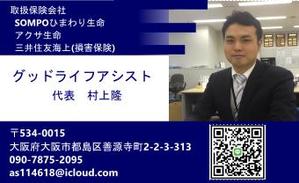 ケイズ（Keiz_PO） (Keiz_po_001)さんの独立開業の名刺作成依頼への提案