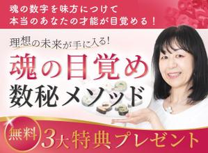 さんの数秘お茶会ランディングページのヘッダーデザインをお願いしますへの提案