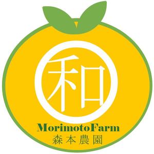 369kikunoさんのみかん類を取り扱っている森本農園のロゴへの提案
