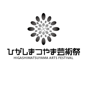 gaikuma (gaikuma)さんの「ひがしまつやま芸術祭」のロゴ作成への提案