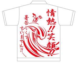 PAUSE (pause)さんのポロシャツ背面デザイン！への提案