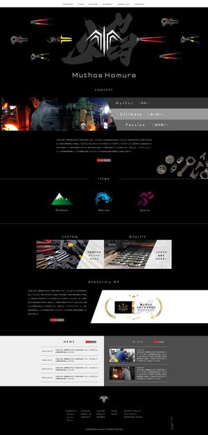 curry-man ()さんの工具等を販売するECサイトのウェブデザイン（コーディングなし）への提案