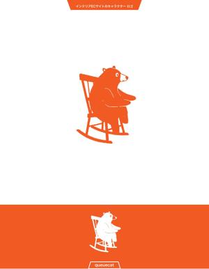 queuecat (queuecat)さんのインテリアECサイトのキャラクターロゴへの提案