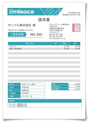 kenchangさんのmisocaで使われるテンプレートの請求書デザインへの提案