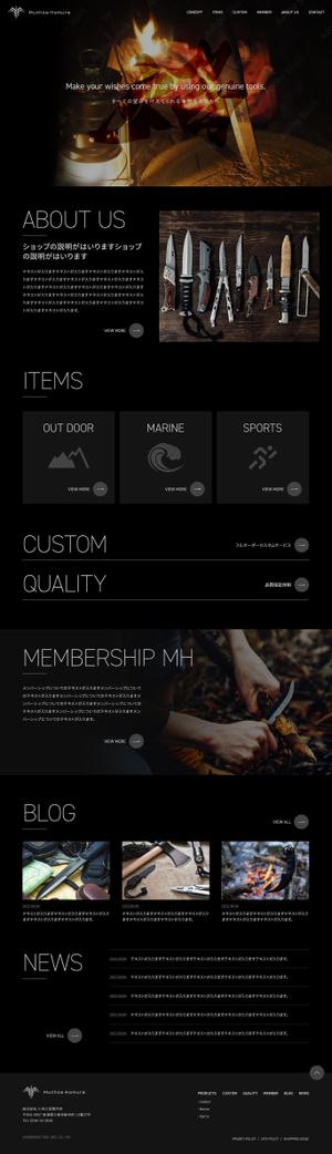 baco graphix (baco)さんの工具等を販売するECサイトのウェブデザイン（コーディングなし）への提案
