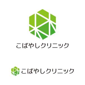 tsujimo (tsujimo)さんの内科クリニック　「こばやしクリニック」のロゴへの提案