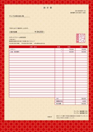 アダム (adam)さんのmisocaで使われるテンプレートの請求書デザインへの提案
