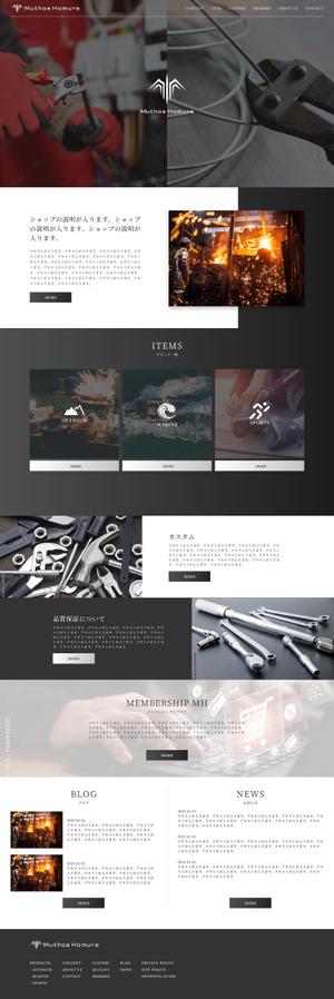 kyan0422 (koretsune)さんの工具等を販売するECサイトのウェブデザイン（コーディングなし）への提案