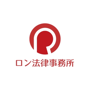 teppei (teppei-miyamoto)さんの法律事務所「ロン法律事務所」のロゴへの提案