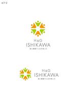 Hi-Design (hirokips)さんの健康と食をテーマにしたショップ「H&G ISHIKAWA」のロゴへの提案