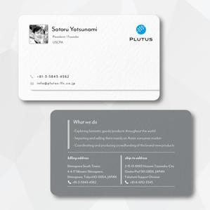 mimio ()さんの輸入貿易会社「Plutus LLC」の名刺デザインへの提案