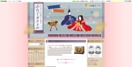 tsuruさんのAmebaブログのトップページのデザイン製作への提案