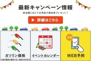 hi_design ()さんのサービスステーション公式LINEのメニュー画面デザイン（リッチメニュー）への提案