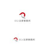 tsugami design (tsugami130)さんの法律事務所「ロン法律事務所」のロゴへの提案