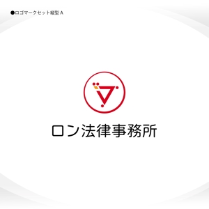 358eiki (tanaka_358_eiki)さんの法律事務所「ロン法律事務所」のロゴへの提案