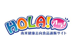 Koshiさんの「HOLA！ オラ！」サイトのロゴ作成への提案
