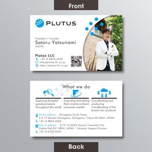 A.Tsutsumi (Tsutsumi)さんの輸入貿易会社「Plutus LLC」の名刺デザインへの提案